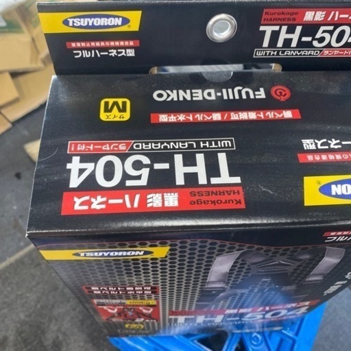 フルハーネス 販売