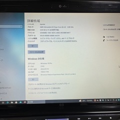 【美品】hp pavilion dv4 の画像