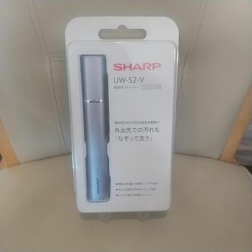 《新品未使用》★超音波ウォッシャー★バイオレットカラー