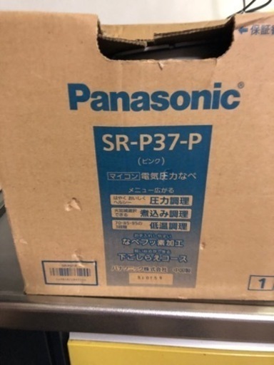 再　値下げ　パナソニック　電気圧力鍋鍋