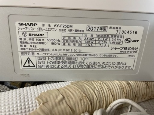 SHARPルームエアコン☺️