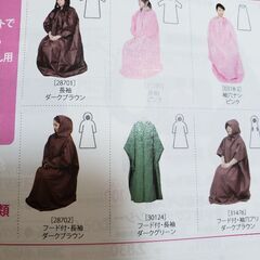 よもぎ蒸しセット