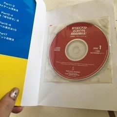 🌺TOEIKC 英語CD付き有り定価¥5000程🌺❹冊📙の画像