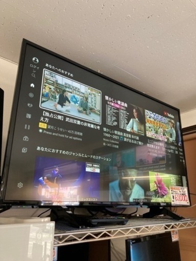 ◼️ Youtube見れます！【中古品】2020年製 Panasonic TH-43GX500 43インチ液晶テレビ テレビ 家電