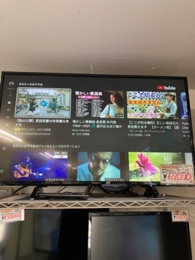 ◼️ Youtube見れます！【中古品】2020年製 Panasonic TH-43GX500 43インチ液晶テレビ テレビ 家電