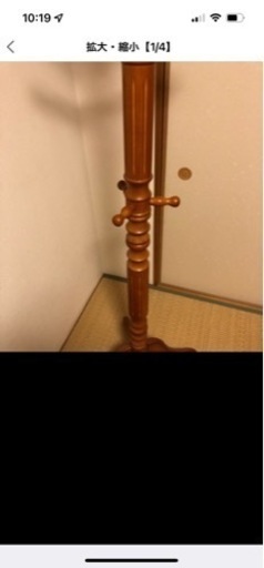 木のハンガーラック