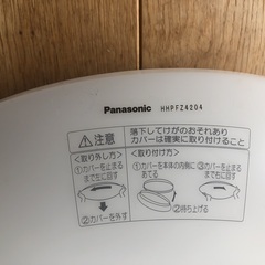 Panasonic ツインPaシーリングライト 85形 6-10畳 HHPFZ4204の画像