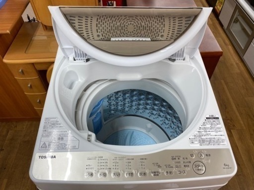 I647 ★ TOSHIBA 洗濯機 （6.0㎏）★ 2020年製 ⭐動作確認済⭐クリーニング済
