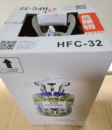 エアコン用フロンガス
