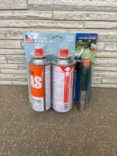 ☆もっと値下げ☆   デイキャンプ２人用フルセット！まとめ売りです！