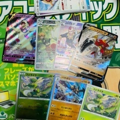 ポケモンカード【取引中】