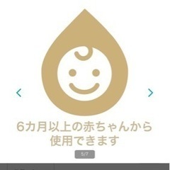 Amwayリフレッシュ＋ ボディミルク の画像