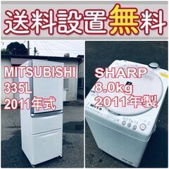 この価格はヤバい❗️しかも送料設置無料❗️冷蔵庫/洗濯機の🌈大特価🌈2点セット♪