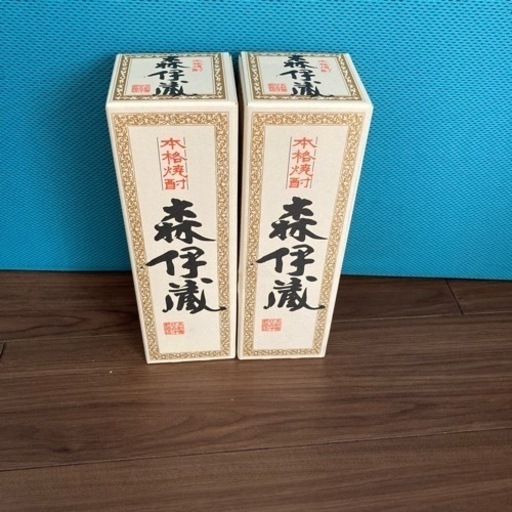 【JALビジネス・ファースト限定】森伊蔵 720ml 新品　2本セット