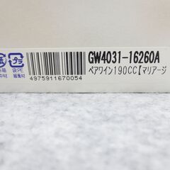 ■未使用　NARUMI　GLASS WORKS　ナルミ　ペアワイングラス　190㏄の画像