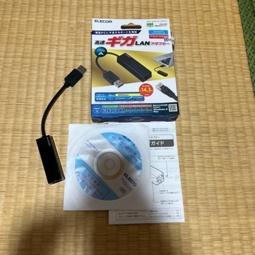 エレコム　LANアダプターセット