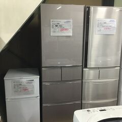冷蔵庫 2018～2023 90L～550L ¥14800～ Panasonic HITACHI MITSUBISHI Hisense AQUA 在庫多数の画像