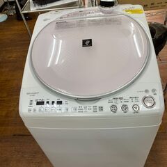 【リサイクルショップどりーむ天保山店】●3394●　洗濯機　シャープ　洗濯容量８㎏　※乾燥はできません。