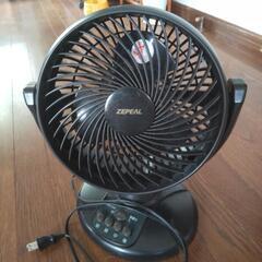 サーキュレーター