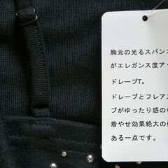フレアスリーブの画像