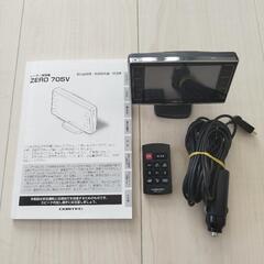 受取先決まりました/レーダー探知機コムテックZERO705V