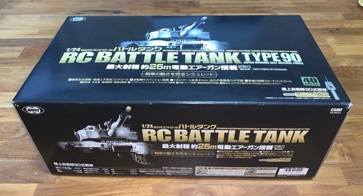 戦車プラモ　ラジコン式　未開封未使用