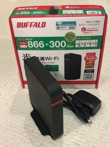 BUFFALO 無線ルーター　WHR-1166DHP3