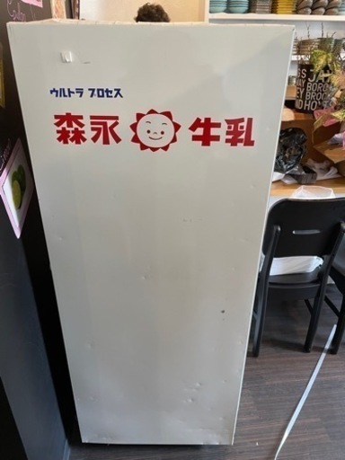 森永　業務用冷蔵庫