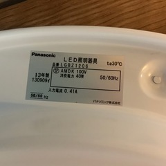 LED シーリングライト　リモコン付　パナソニック　の画像