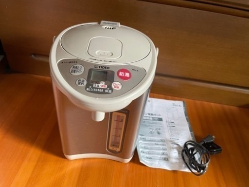 《お取引終了》【美品】象印　電動ポット