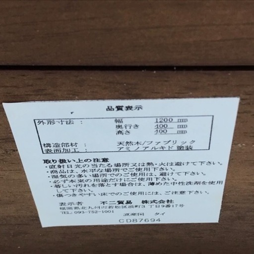 座布団付きベンチ  ベンチ 椅子 ダイニングチェア 