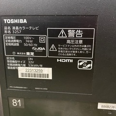 取引先決まりました。32型TVとリモコン、外付けハードディスク1Tの画像