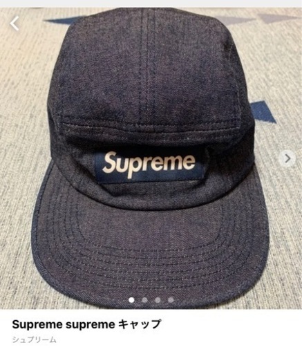 supremeキャップ