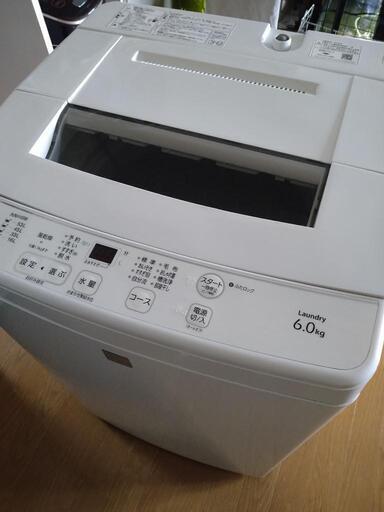 洗濯機