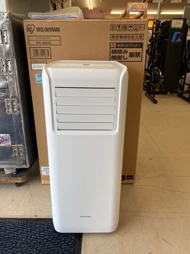 ★381 【開封未使用品】IRIS OHYAMA ポータブルクーラー IPA-2202G【リサイクルマート宇宿店】