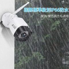 防犯カメラ ワイヤレス 屋外 300万画素　カメラ4台付　WiFiの画像