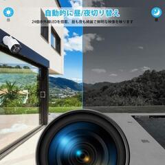 防犯カメラ ワイヤレス 屋外 300万画素　カメラ4台付　WiFiの画像