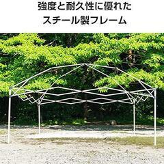 【ワンタッチタープテント グリーン】3m×3mの画像