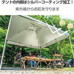 【ワンタッチタープテント ブルー】3m×3mの画像