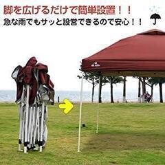 【ワンタッチタープテント ブルー】3m×3mの画像