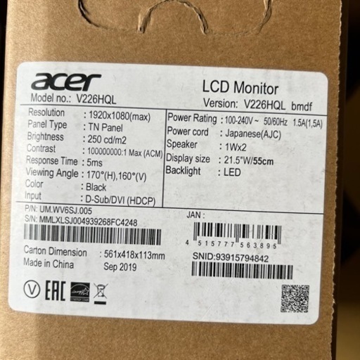 新品HP デスクトップpc  prodesk 400 g6 sff pc 新品ディスプレイ付き