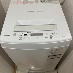 洗濯機