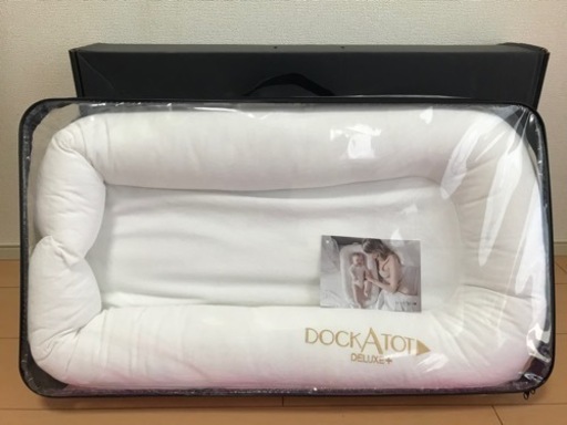 【値引&内容更新】ドッカトット デラックス ホワイト　0〜8ヶ月用ベビーベッド
