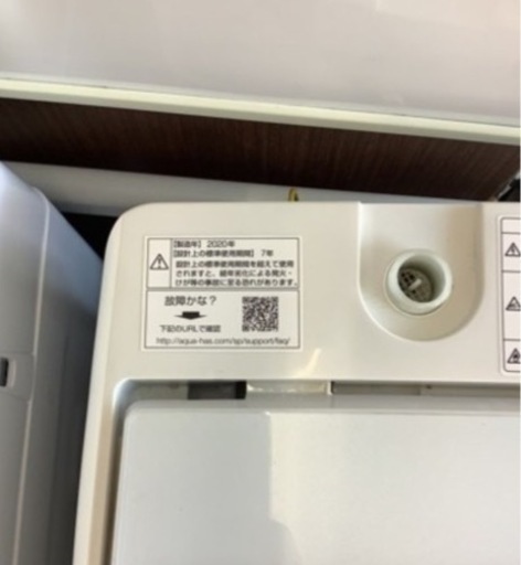 2020年製❗️AQUA 7．0kg全自動洗濯機 keyword キーワードホワイト AQWGV7E8KW リサイクルショップ宮崎屋　