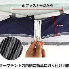 白ネット 蚊帳 タープテント用メッシュ 防虫ネット メッシュシートの画像