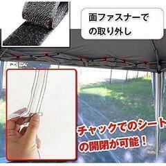 白ネット 蚊帳 タープテント用メッシュ 防虫ネット メッシュシートの画像