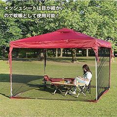 白ネット 蚊帳 タープテント用メッシュ 防虫ネット メッシュシートの画像