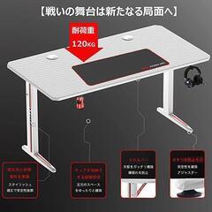 【ゲーミングデスク ホワイト】パソコンデスク 幅112奥行60cm テレワークの画像