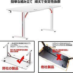 【ゲーミングデスク ホワイト】パソコンデスク 幅112奥行60cm テレワークの画像