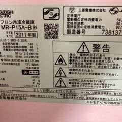 ★三菱電機★　146L　2ドア冷蔵庫　★美品★